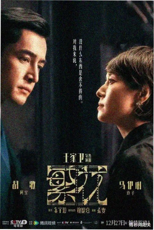 窦燕山五子登科典故配图